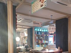 -老淮滨-蚌埠非遗小吃(淮河路店)