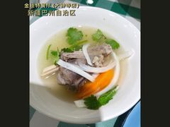 -新疆巴州金丝特餐厅(大钟寺店)