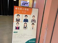 -海马体照相馆(上海宝山万达广场店)