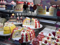 -PAOPAO Bakery&Café(港汇店)