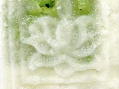 薄荷方糕-万福兴(东中市店)