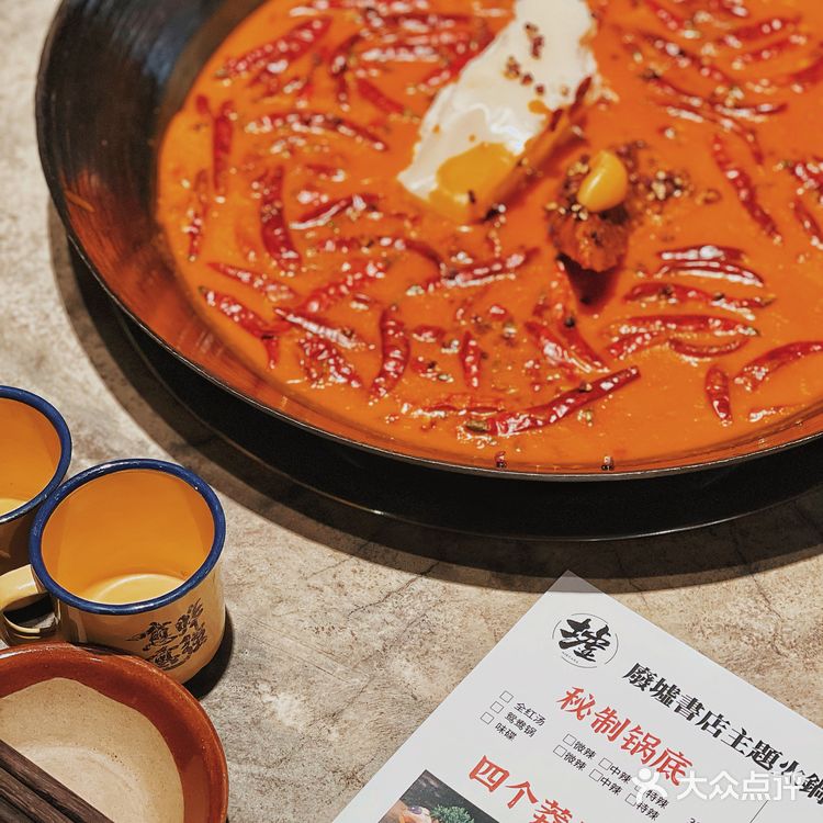 废墟&书店&火锅,奇妙融合重现❗️