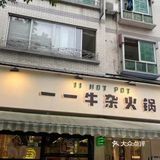 等了一个多小时，终于进去 这里的嬢嬢很热情