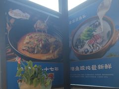 -莘府·老豆腐鱼头·建德菜(金马店)
