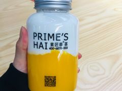 -素匠泰茶(三里屯SOHO工体奶茶店)