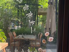 -扫雪煮茶(西村店)