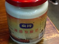-永兴坊