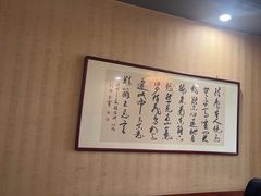 -一块豆腐(李沧书院路店)