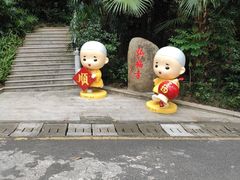 -深圳国际园林花卉博览园