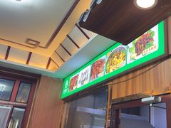 -尕胡才炕锅烤羊肉馆(八一路店)