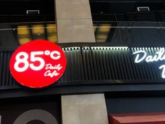门面-85度C(厦门中华城新店)