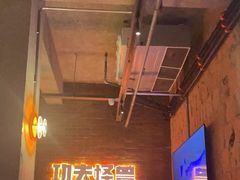 -功夫怪兽·烧烤(西工小街店)