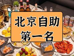 -初色海鲜自助(万丰路店)