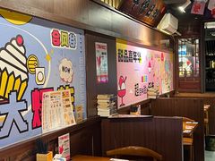 -合风谷(南下塘店)
