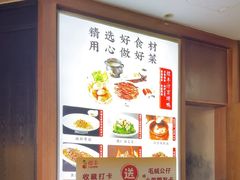 -煜丰汴京烤鸭(福彩路店)