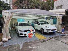-CLEANDAY车倍洁精洗(延安西路店)