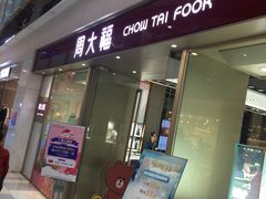 -鹏欣水游城