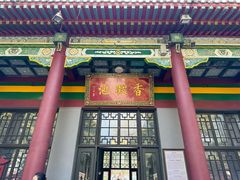 -华清宫景区