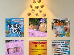 -国芳中心