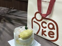 -7号里低糖生日蛋糕(南阳路店)