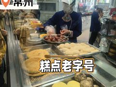 -常州糕团店(北大街新世纪商城店)