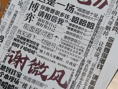 -戏精管理局·剧本杀·桌游·血染钟楼
