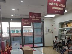 -雅悦齿科(顾村公园店)