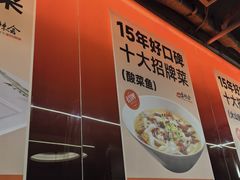 -香辣会·老牌川菜(骏豪店)