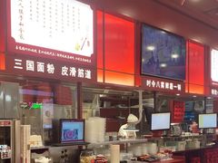 -喜家德虾仁水饺(深圳印力中心店)