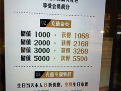 -桃夭日式料理(国信店)