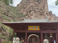 -炳灵寺世界文化遗产旅游区