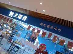 -关键词英语·青少儿·语言培训(龙华壹方天地校区)