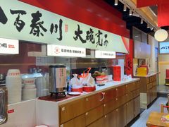 -秦大宽·陕西手工面(仁和新城店)