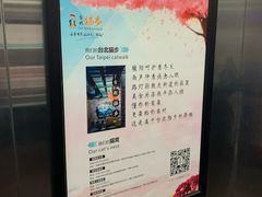 -台北猫步影院式浴足馆(宝塔店)