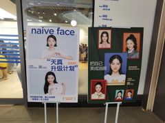 -天真蓝照相馆(龙岗万科里店)