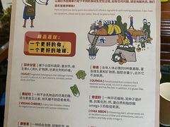 -Carrot&Cleaver蔬蔬食验室 By MissGreen(上海商城店)