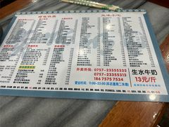 -黄师奶甜品店