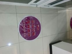 点击看大图 android_upload_pic-寇氏拔罐减肥