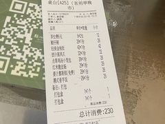 -点心传说·粤菜点心(佐阾虹湾店)