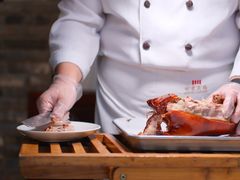 -四季民福烤鸭店(外滩外白渡桥店)