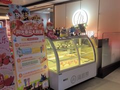 -海底捞火锅(高科广场店)