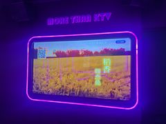 -星聚会KTV X Party(杭州万象城店)