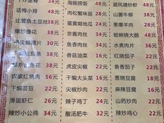 -华春餐馆(鱼山路店)