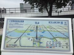 -二沙岛艺术公园