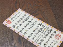 -东海朗廷酒店-唐阁T’ANG COURT 中餐厅