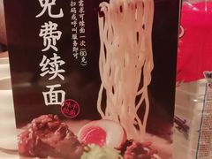 -味千拉面(和平大道奥山世纪城店)