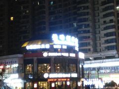 -曼哈顿商业广场(升龙广场店)