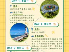 -三亚蜈支洲岛旅游区