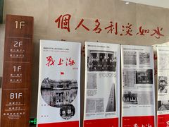 -陈云纪念馆