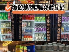 -火炉火自助餐(西直门凯德MALL店)